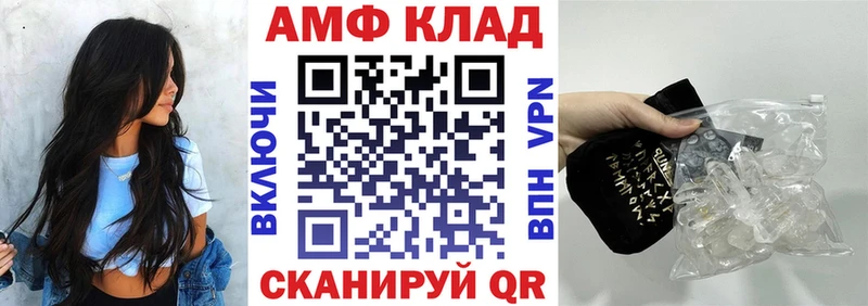 Купить закладки  Санкт-Петербург  Amphetamine Розовый 