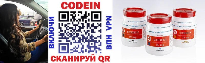 Кодеиновый сироп Lean напиток Lean (лин)  Купить закладки  Санкт-Петербург 