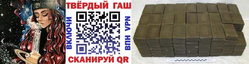 ГАШ убойный  Купить где  Санкт-Петербург 