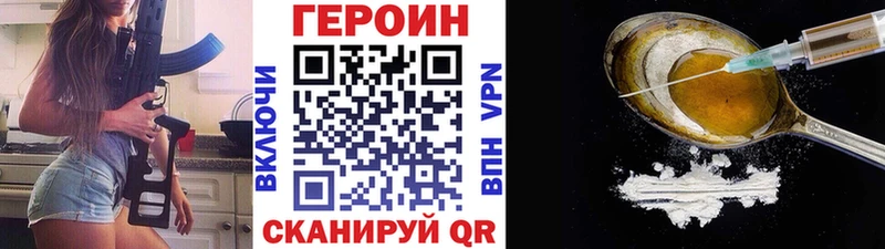 Героин герыч  Купить где  Санкт-Петербург 