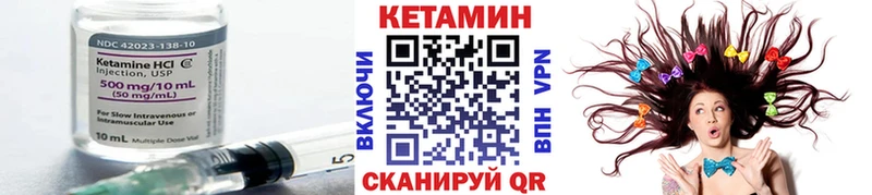 КЕТАМИН VHQ Купить закладки Санкт-Петербург