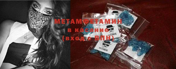 шишки Елабуга