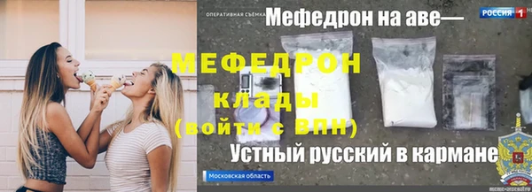 метадон Ельня