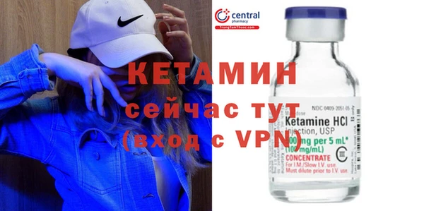 метадон Ельня