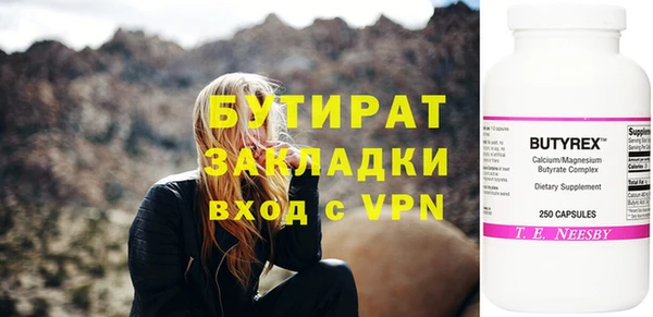 метадон Ельня