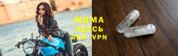 метадон Ельня