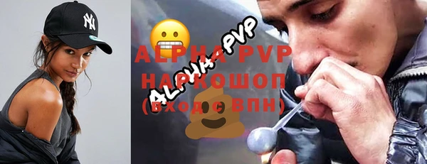 дживик Елизово