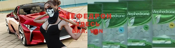 шишки Елабуга