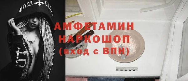 шишки Елабуга