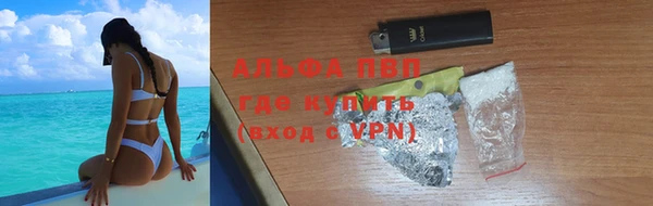 дживик Елизово