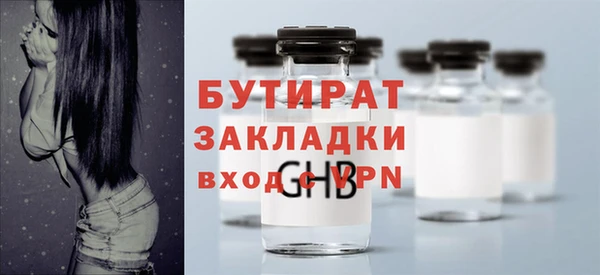 метадон Ельня