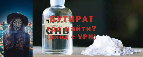 дживик Елизово