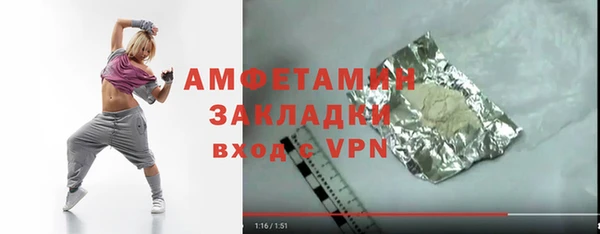 дживик Елизово