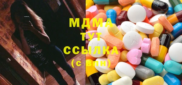 метадон Ельня