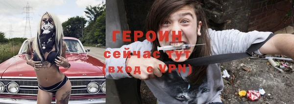 дживик Елизово
