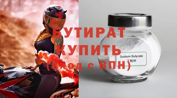 метадон Ельня