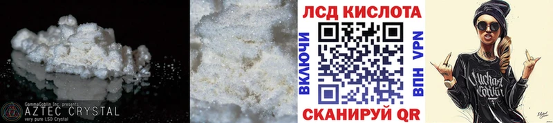 Купить закладки  Санкт-Петербург  ЛСД экстази кислота 