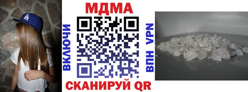Купить  Санкт-Петербург  MDMA crystal 