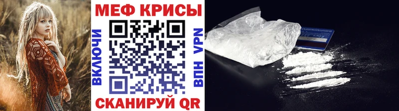 Меф VHQ  Купить  Санкт-Петербург 