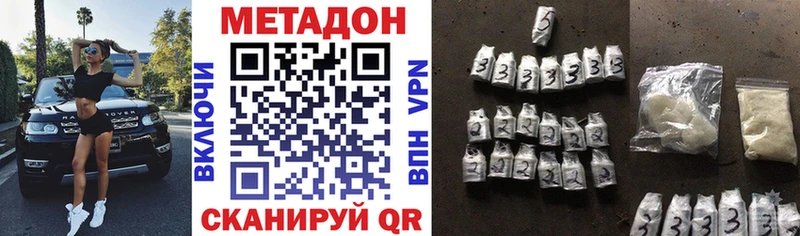 Метадон VHQ  Купить  Санкт-Петербург 