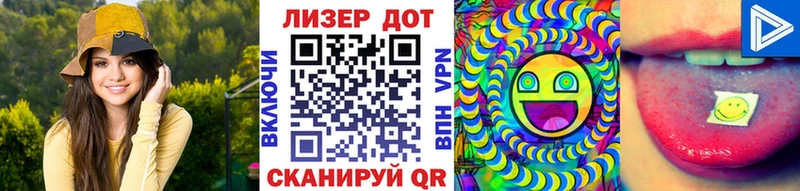 Марки N-bome 1,5мг  Купить  Санкт-Петербург 